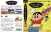 Crayon Shin-chan : Arashi o Yobu Enji - Master System