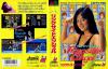 Cutie Suzuki no Ringside Angel - Master System