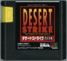 Desert Strike : Wangan Sakusen - Mega Drive - Genesis