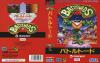 Battletoads - Mega Drive - Genesis