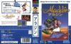 Disney's Aladdin - Mega Drive - Genesis