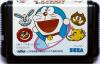 Doraemon : Yume Dorobou to 7 Nin no Gozans - Master System