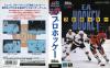 EA Hockey - Mega Drive - Genesis