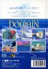 Ecco : The Dolphin II  - Master System