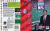 ESPN : Sunday Night NFL - Master System