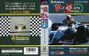 F1 Circus : MD - Master System