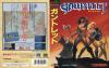 Gauntlet  - Mega Drive - Genesis