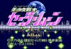 Bishoujo Senshi : Sailor Moon - Mega Drive - Genesis