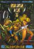 Golden Axe II - Mega Drive - Genesis