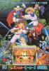 Gunstar Heroes - Mega Drive - Genesis