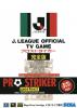 J.League : Official Tv Game - Pro Striker - Perfect - Master System