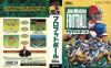 John Madden Football : Pro Football - Master System