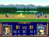 Langrisser II - Master System