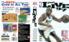 NBA Live 97 - Mega Drive - Genesis