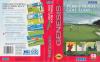 Pebble Beach Golf Links - Master System