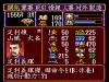 Nobunaga no Yabou : Bushou Fuuunroku - Master System