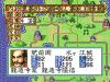 Nobunaga no Yabou : Haouden - Master System