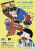 Osomatsu-kun : Hachamecha Gekijou - Master System