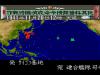 Teitoku no Ketsudan - Master System