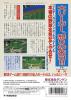 R.B.I Baseball 4 - Master System