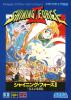 Shining Force II : Inishie no Fuuin - Master System