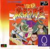 Capcom no Quiz : Tonosama no Yabou - Mega-CD - Sega CD