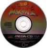 Capcom no Quiz : Tonosama no Yabou - Mega-CD - Sega CD