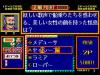 Capcom no Quiz : Tonosama no Yabou - Mega-CD - Sega CD