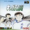 Captain Tsubasa - Mega-CD - Sega CD