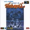 Heimdall - Mega-CD - Sega CD