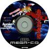 Keio Flying Squadron - Mega-CD - Sega CD