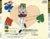 Mahou no Shoujo : Silky Lip - Mega-CD - Sega CD