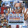 Quiz Scramble Special - Mega-CD - Sega CD