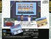 Quiz Scramble Special - Mega-CD - Sega CD