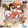 Shining Force : CD - Mega-CD - Sega CD