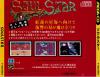 Soul Star - Mega-CD - Sega CD