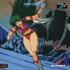 Time Gal - Mega-CD - Sega CD