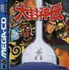 Daihoushinden - Mega-CD - Sega CD