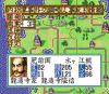 Nobunaga no Yabou : Haouden - Mega-CD - Sega CD