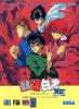 Yu Yu Hakusho : Gaiden - Master System