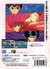 Yu Yu Hakusho : Gaiden - Master System