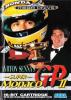 Ayrton Senna's Super Monaco GP II - Mega Drive - Genesis