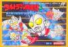 Ultraman Club 3 : Mata Mata Shutsugeki ! ! Ultra Kyoudai - NES - Famicom