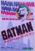 Dynamite Batman  - NES - Famicom