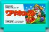 Wario no Mori - NES - Famicom