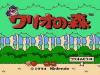 Wario no Mori - NES - Famicom