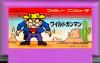 Wild Gunman - NES - Famicom