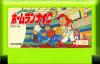 Home Run Night ' 90 : The Pennant League - NES - Famicom