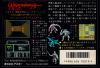 Wizardry : Proving Grounds Of The Mad Overlord - NES - Famicom