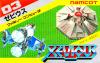 Xevious - NES - Famicom